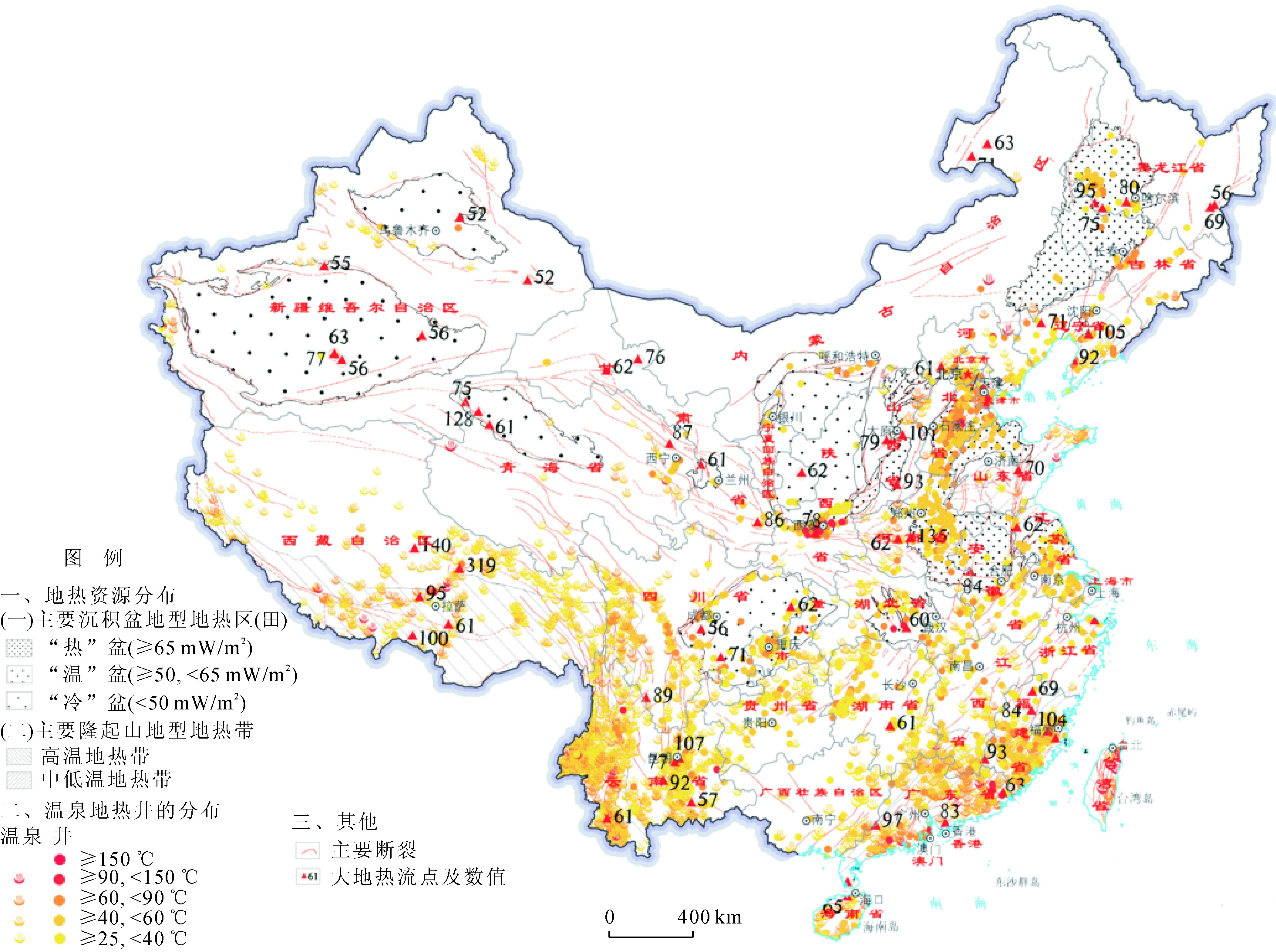 中國淺層和中深層地?zé)崮艿拈_發(fā)和利用-地?zé)崮?地大熱能