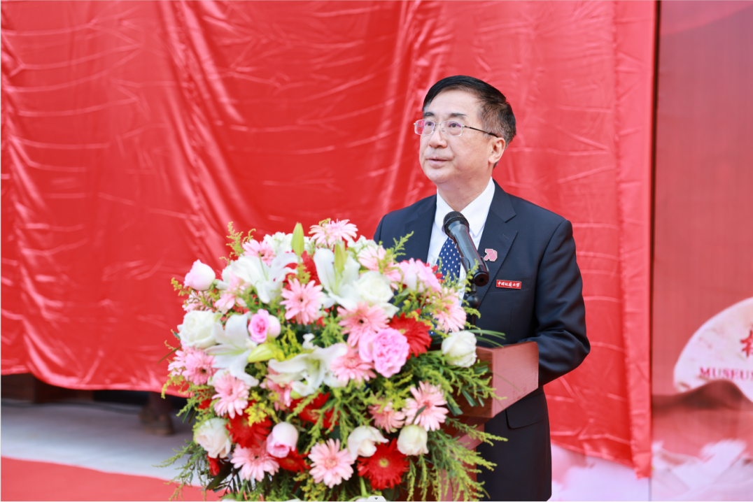 獻禮七十周年校慶 | 中國地質(zhì)大學校史館來了！-地大熱能