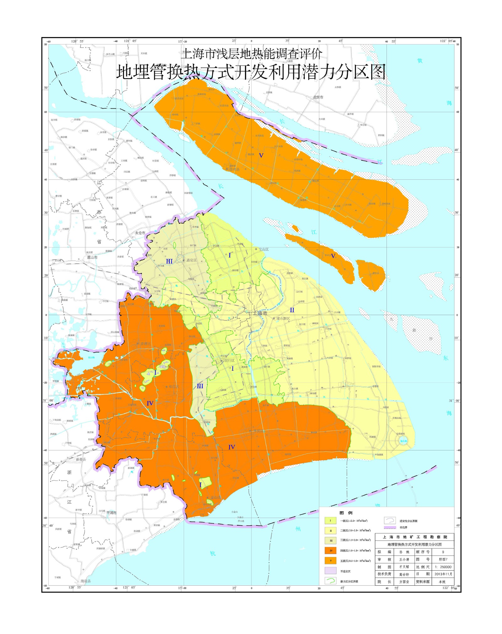 上海市淺層地?zé)豳Y源開(kāi)發(fā)利用 助力城市節(jié)能降碳-地大熱能