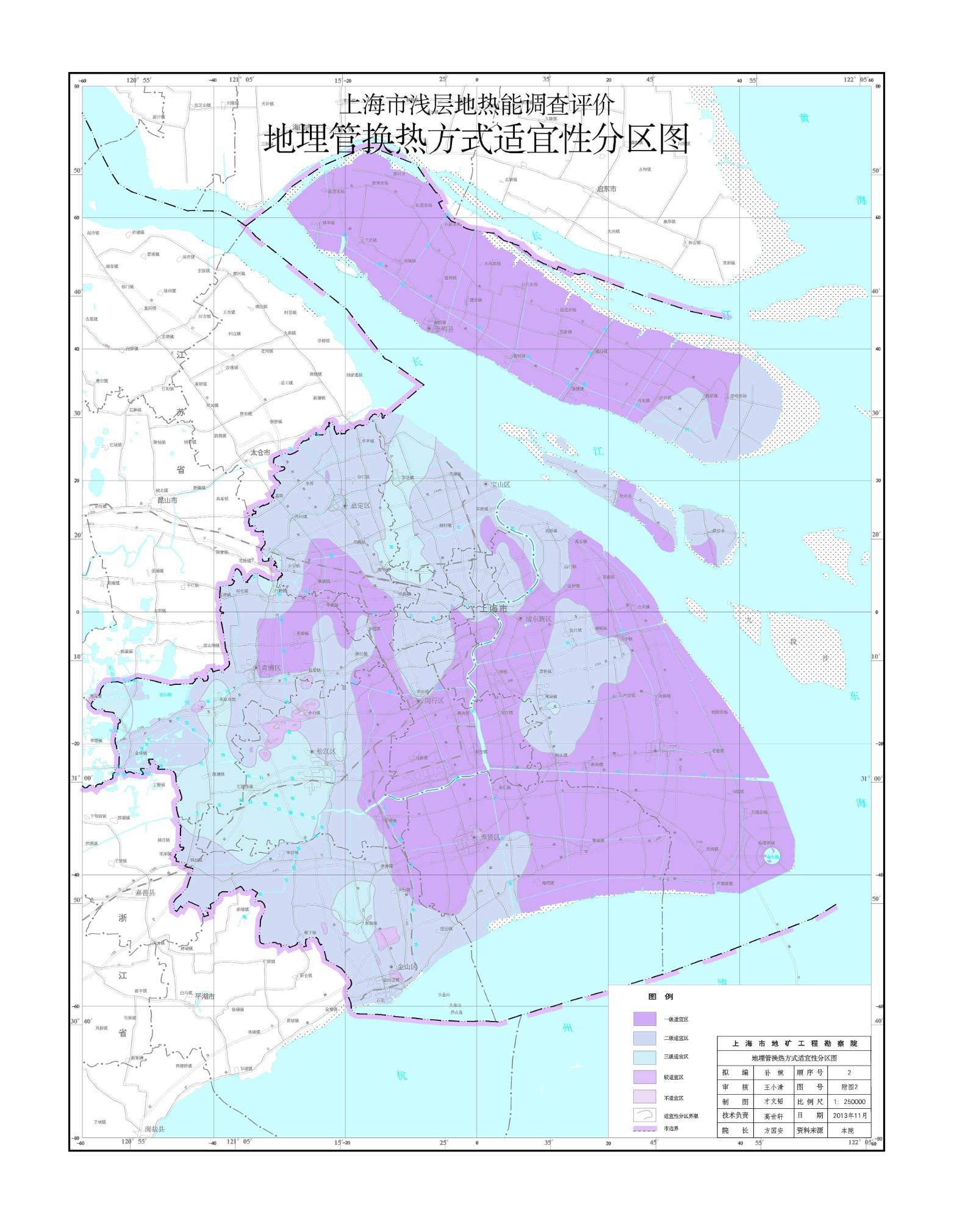 上海市淺層地?zé)豳Y源開(kāi)發(fā)利用 助力城市節(jié)能降碳-地大熱能