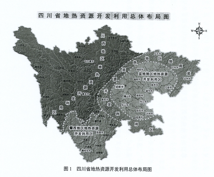 四川“十四五”地熱資源開發(fā)：2025年，地熱產(chǎn)業(yè)年增加值達到10億元-地大熱能