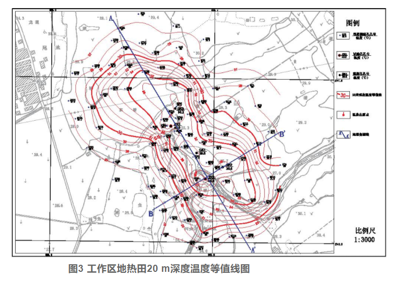 廈門市同安區(qū)東塘地?zé)崴瘜W(xué)特征和資源量分析評價(jià)-地?zé)豳Y源開發(fā)利用-地大熱能