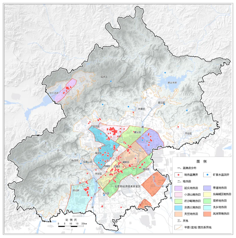 北京市地質(zhì)調(diào)查“十四五”規(guī)劃：大力推動淺層地?zé)崮馨l(fā)展，有序開發(fā)利用中深層地?zé)豳Y源-地大熱能