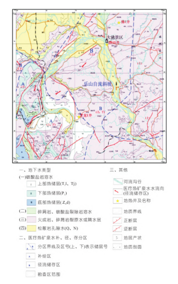 樂山大佛景區(qū)區(qū)域地熱資源開發(fā)遠景分析-地大熱能