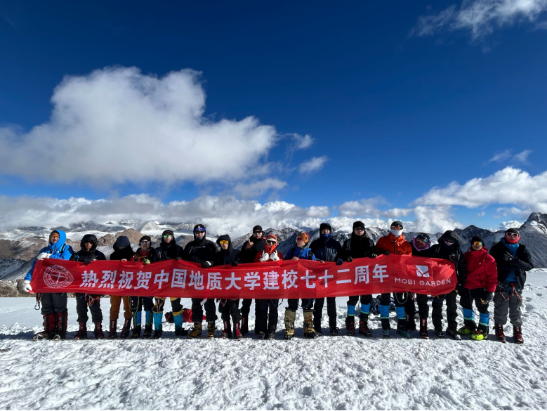 地大師生校友28人登頂西藏洛堆峰 創(chuàng)地大集體雪山攀登新紀(jì)錄-地大熱能